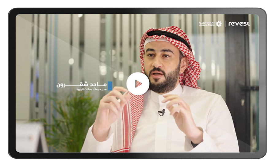 شهادة نعتز بها