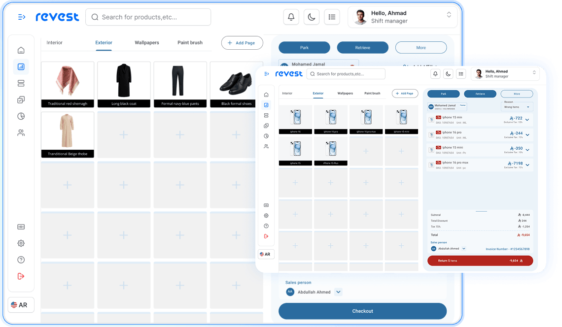 منظومة متكاملة في واجهة واحدة
