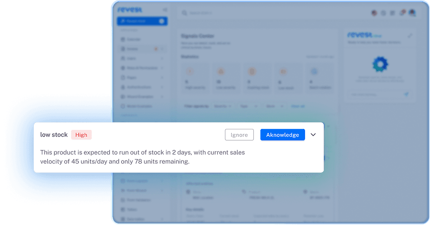 الإشارات screenshot